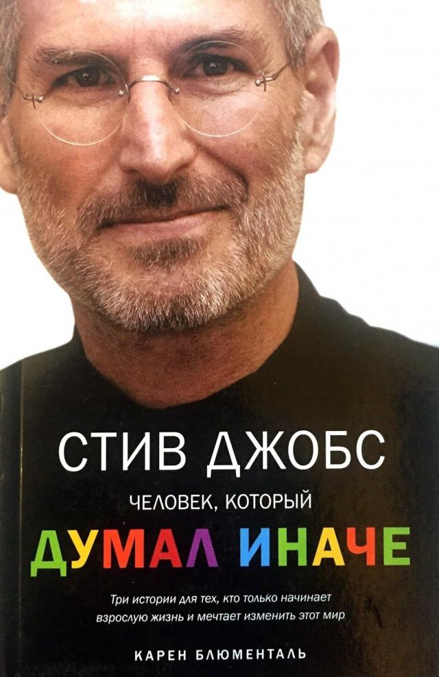 Карен Блюменталь