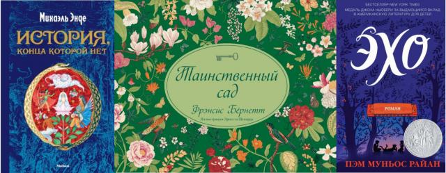 Осенняя подборка