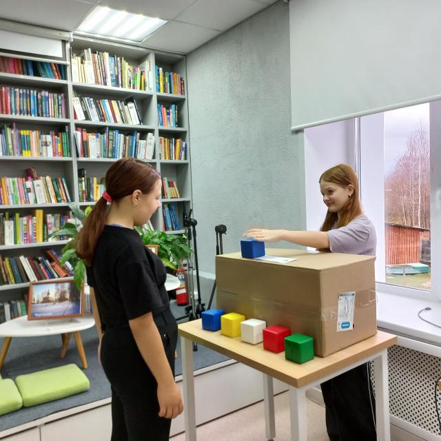 Кубикомания