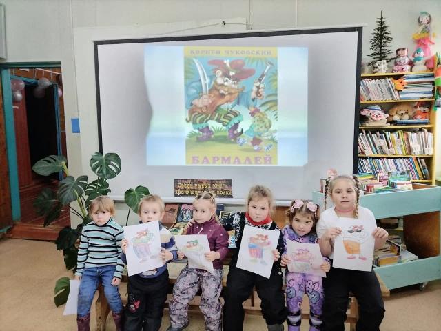 Игра-путешествие "Поспешим скорее к книжке на юбилей"