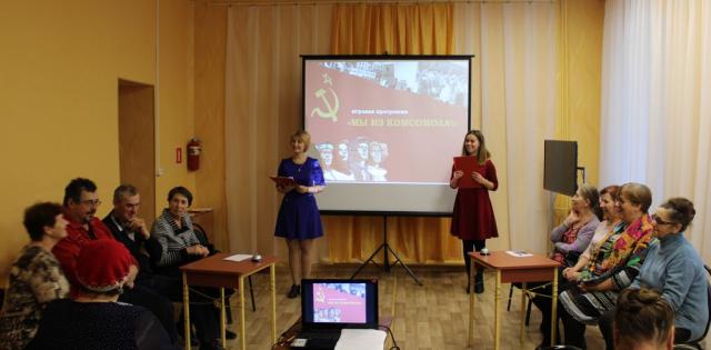 100-летие ВЛКСМ