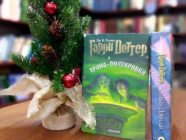 Книга года