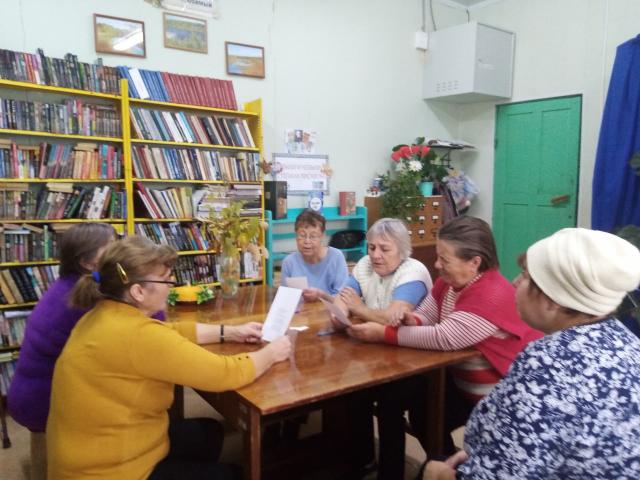 Осенние посиделки &laquo;Сохраним лето в банке&raquo; в Комаровской библиотеке