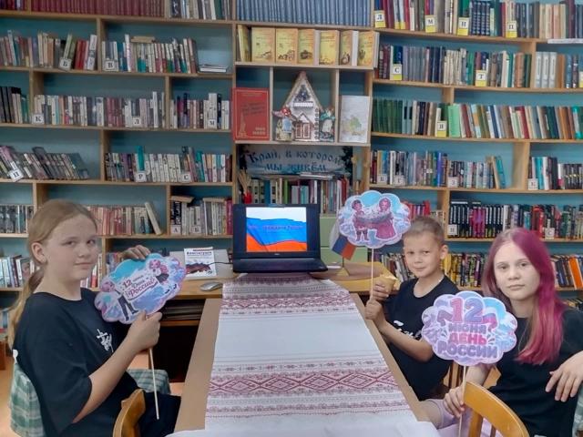 &laquo;Мы - граждане России&raquo;