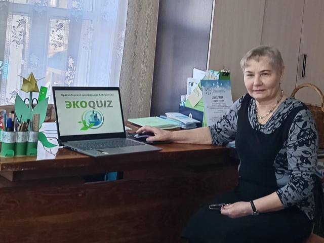 Уфтюжские россыпи