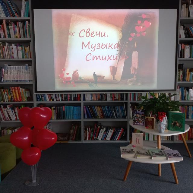 Свечи.Музыка.Стихи.