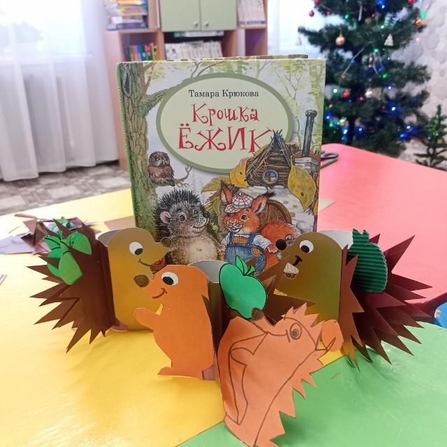Литературные самоделки: читаем, играем, мастерим.