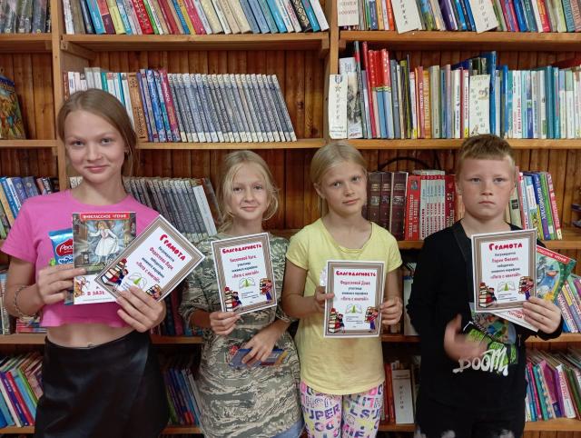 Лето с книгой. Итоги марафона