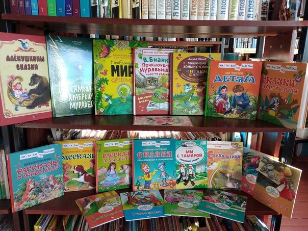 Новые книги в СП &laquo;Ильинская библиотека&raquo;