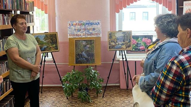 Выставка &laquo;АЛМАЗНАЯ МОЗАИКА: магия творчества Надежды Большаковой&raquo;
