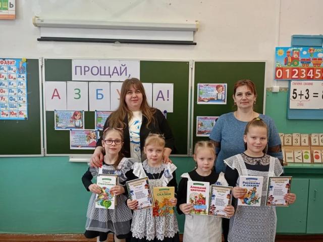 Первоклассники попрощались с Азбукой