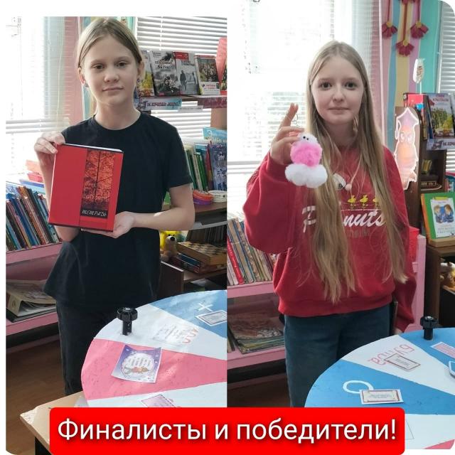 Выходной с библиотекой