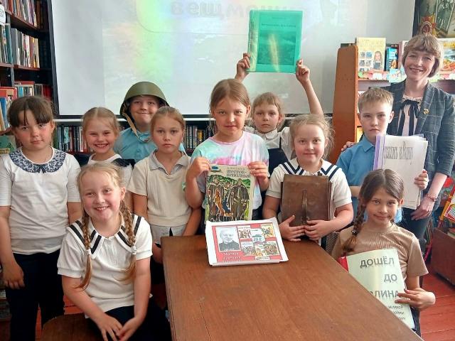 Литературная игра &laquo;Тайна солдатского вещмешка&raquo;
