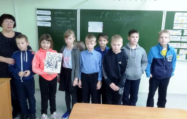 День с писателем &laquo;Гайдар сегодня в строю&raquo;