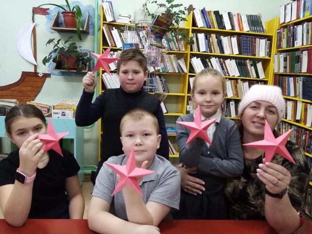 Тимуровская звёздочка