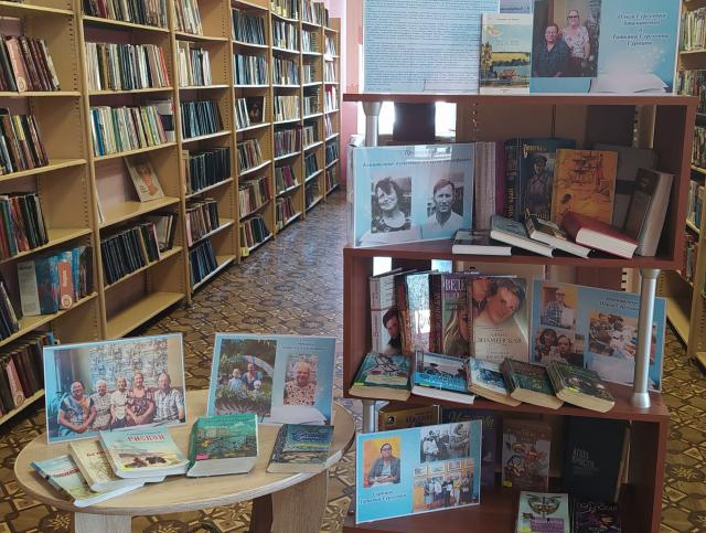 Книжная выставка &laquo;Любимые книги семьи&raquo;