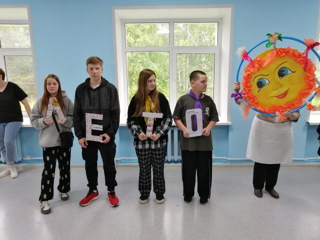 Квест &laquo;Летние забавы&raquo;