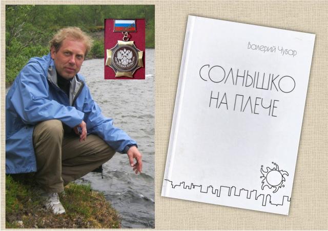 Лауреат национальной премии &laquo;Имперская культура&raquo;