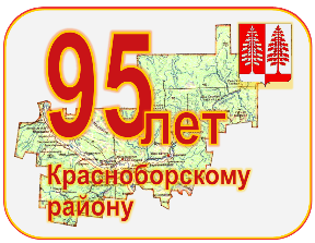 Малая моя Родина - викторина