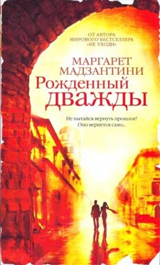 Виноваты звезды, Джон Грин Красноборская библиотека